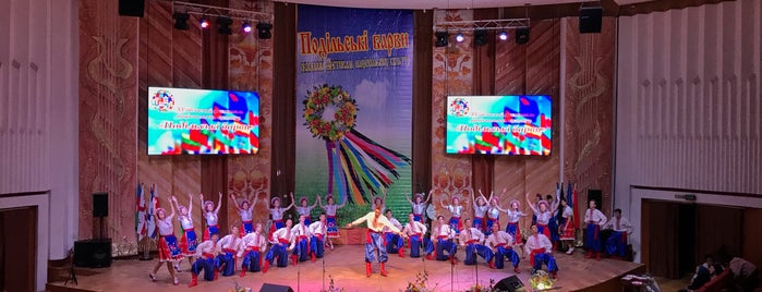 Филармония is one of Vinnıtsya.