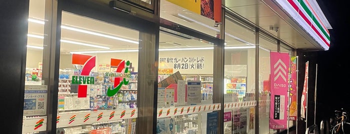 セブンイレブン 国分寺日吉町4丁目店 is one of コンビニ.