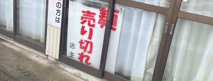 Ramen Shop is one of ラーメン.
