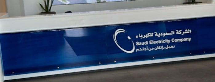 SEC Headquarter is one of Riyadh 🇸🇦.