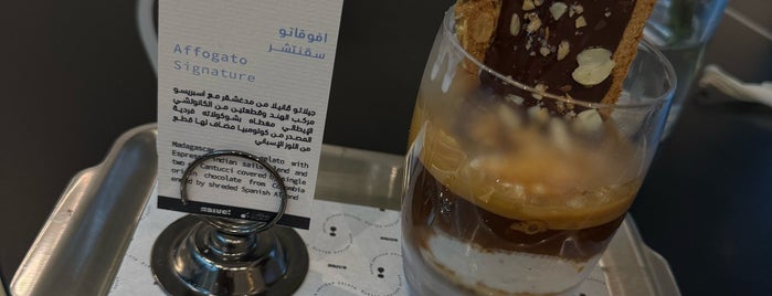 Salve! Artisan Gelato is one of قهاوي.