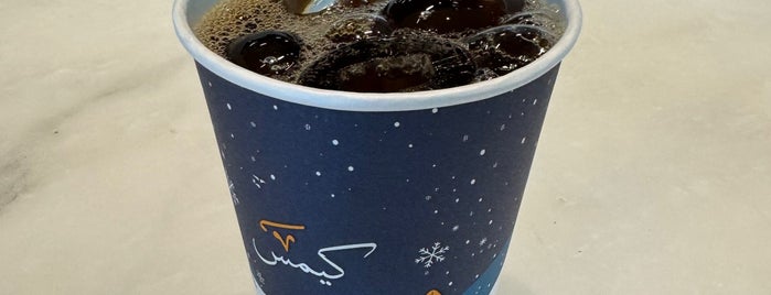 Kim’s Coffee is one of Jeddah.