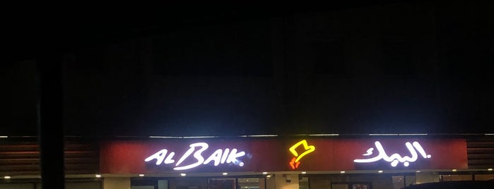 Al Baik is one of Albaik locations in Jeddah.