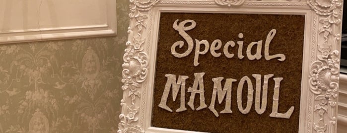 Special Mamoul is one of Khobar.