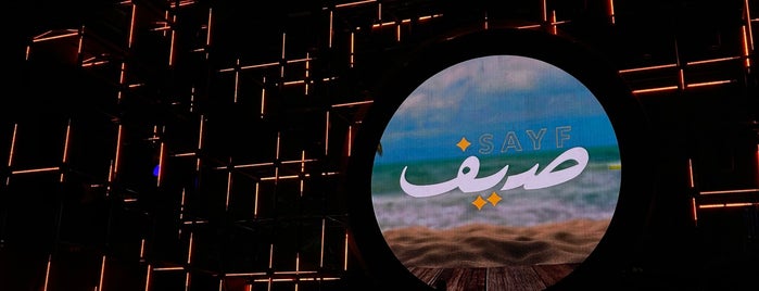 Sayf is one of Dubai (Lounges & Outdoor places).