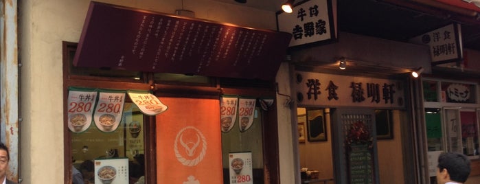 Yoshinoya is one of Tokyo food.