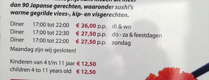 Sumo is one of Holanda.