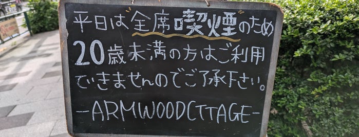 ARMWOOD COTTAGE is one of また行きたい場所(主に飲食店).