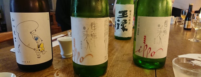 佳酒真楽やまなか is one of 太田和彦の日本百名居酒屋.