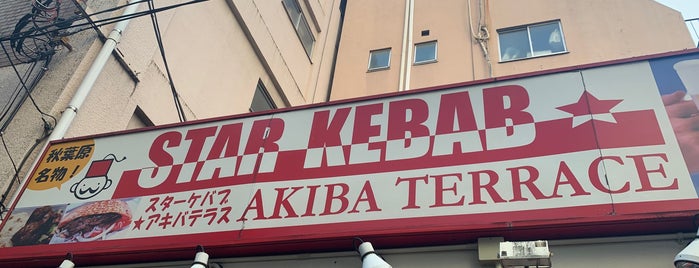 Star Kebab is one of fuji'nin Kaydettiği Mekanlar.