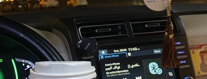 ULICA SPECIALTY COFFEE is one of Drivethru&pickup - riyadh.