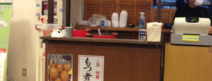 上里SA (上り) レストランROYAL is one of 飲食店.