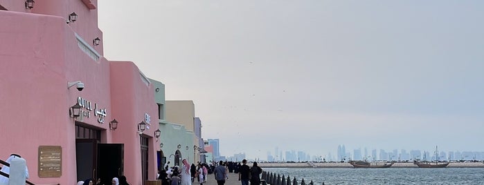 Doha Port is one of Qatar.