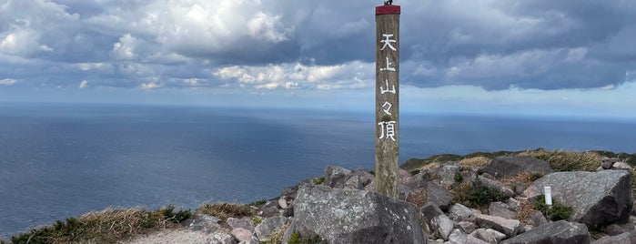 天上山 山頂 is one of 神津島あたりの離島たち（新島←NEW）.