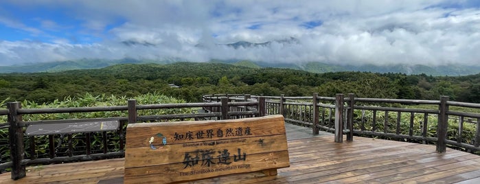 連山展望台 is one of 自然地形.