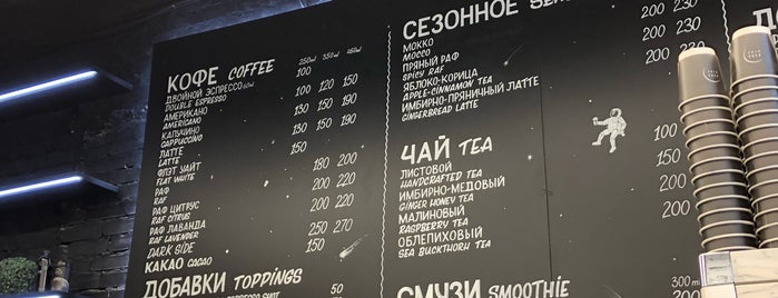 Dark Side is one of Moscow coffee spots. Part II (Not coffeeshops)..