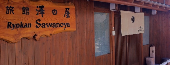 Sawanoya is one of 関東安宿 / Hostels and Guest Houses in Tokyo Area.