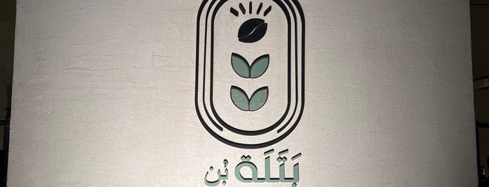 Batla coffee is one of Riyadh.