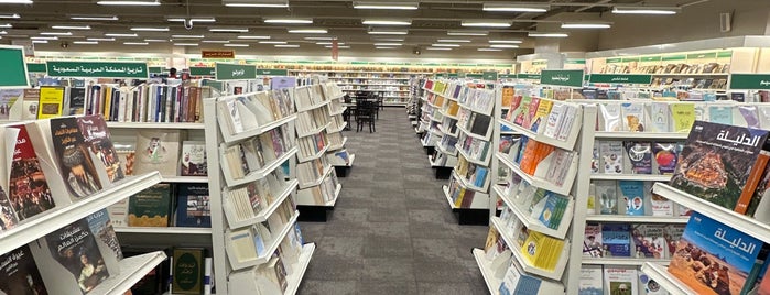 Jarir Bookstore is one of Tempat yang Disukai yazeed.