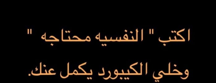 Al Olaya District is one of London other 🇬🇧.