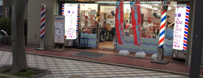 プラージュ 新潟店 is one of ヤン'ın Beğendiği Mekanlar.