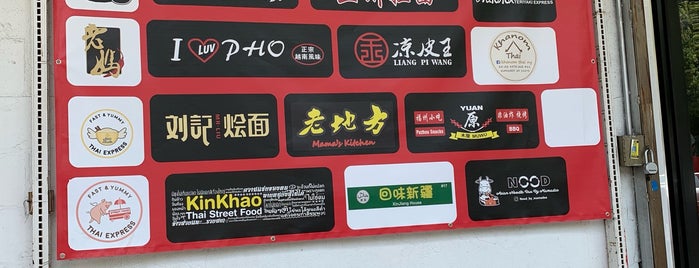 HK Food Court 香港美食城 is one of Locais curtidos por Kimmie.