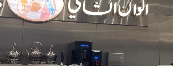Tea Colors is one of Riyadh coffee.