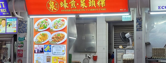 Ah Chuan Fried Oyster Omelette is one of Singapore Food.