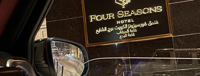 Four Seasons Hotel Kuwait is one of She Loves Food’s Liked Places.