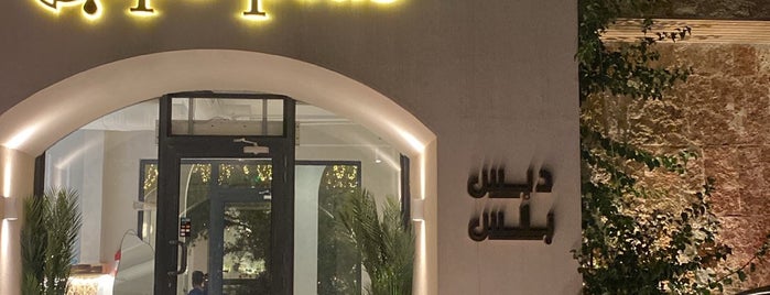 dips-plus is one of Riyadh CAFE 3.
