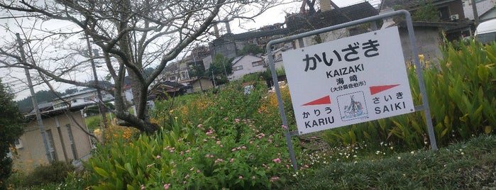 Kaizaki Station is one of 日豊本線.