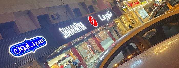 Shawarma Mashooq is one of شاورما الرياض.