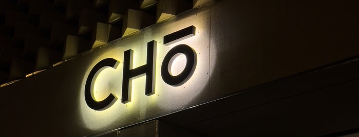 Chō is one of Cafes to go.