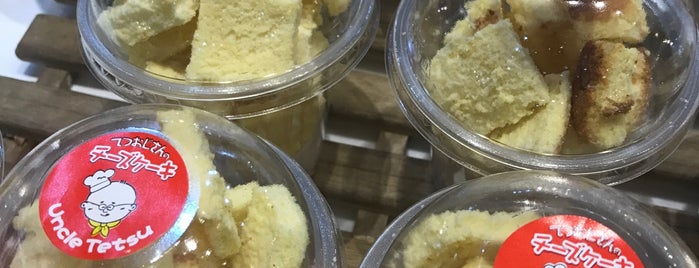 Uncle Tetsu's Cheesecake is one of Fidel: сохраненные места.