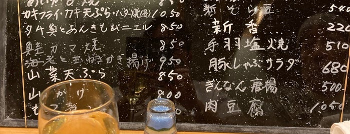 危険 食中毒の店