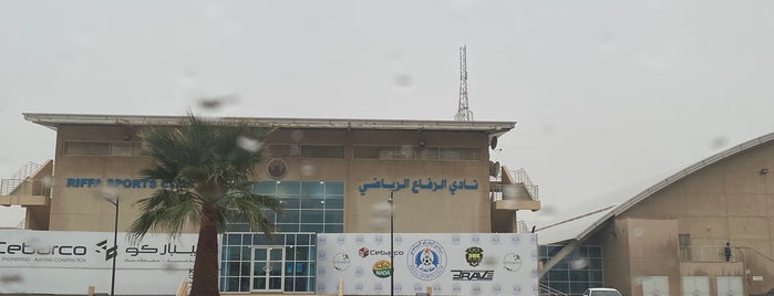 Riffa Sports Club is one of Bahrain Southern Governorate.