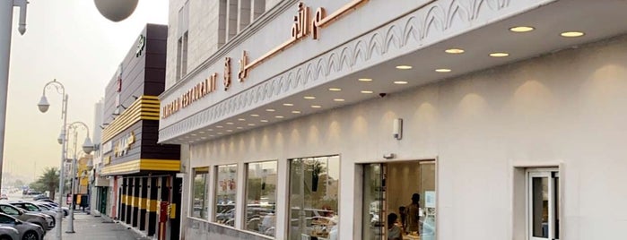 Al Afrah Restaurant is one of Places we wanna visit.