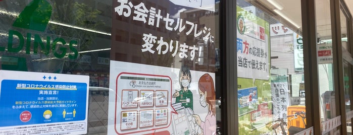 7-Eleven is one of 行きつけの店.