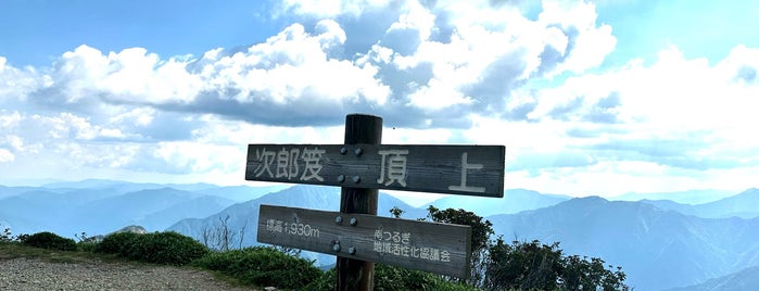 次郎笈 is one of 四国地方.