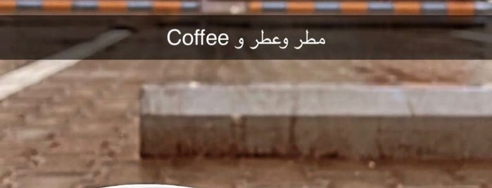 O2 CAFFEE منتجع درة القصيم is one of Buraydah.