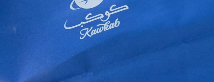 Kawkab is one of Riyadh 🕓.