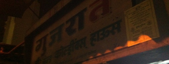 Gujrat Tea Stall is one of The Ubiquitous Tapri.