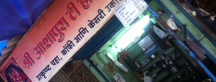 Shri Ashapura Tea House is one of The Ubiquitous Tapri.