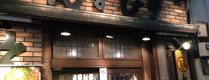 麺 えるびす 池袋東口店 is one of プライマリ.