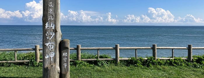 Cape Nosappu is one of Lieux qui ont plu à Minami.