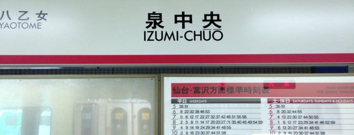 仙台市地下鉄 Sendai City Subway