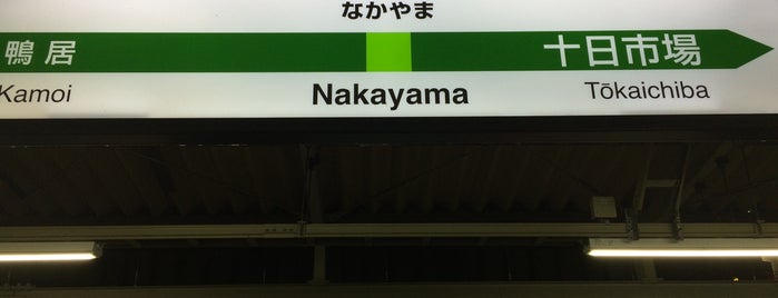 Nakayama Station is one of 駅.