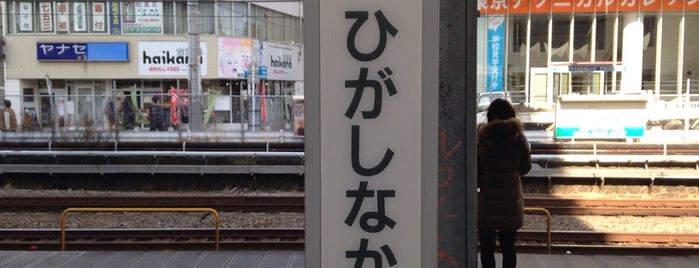 Higashi-Nakano Station is one of たこ焼き中央線.