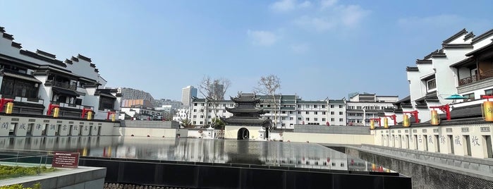 China Imperial Examination Museum is one of To Try - Elsewhere18.