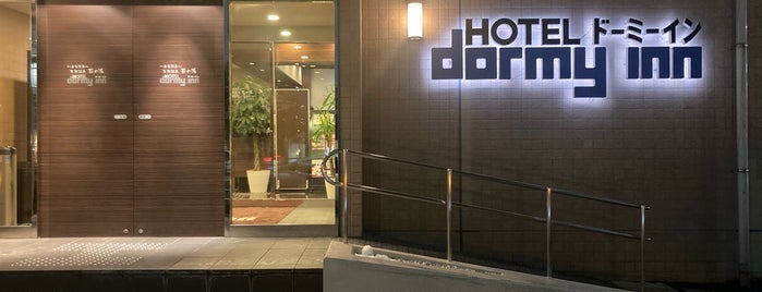 Dormy Inn is one of 杜の都.